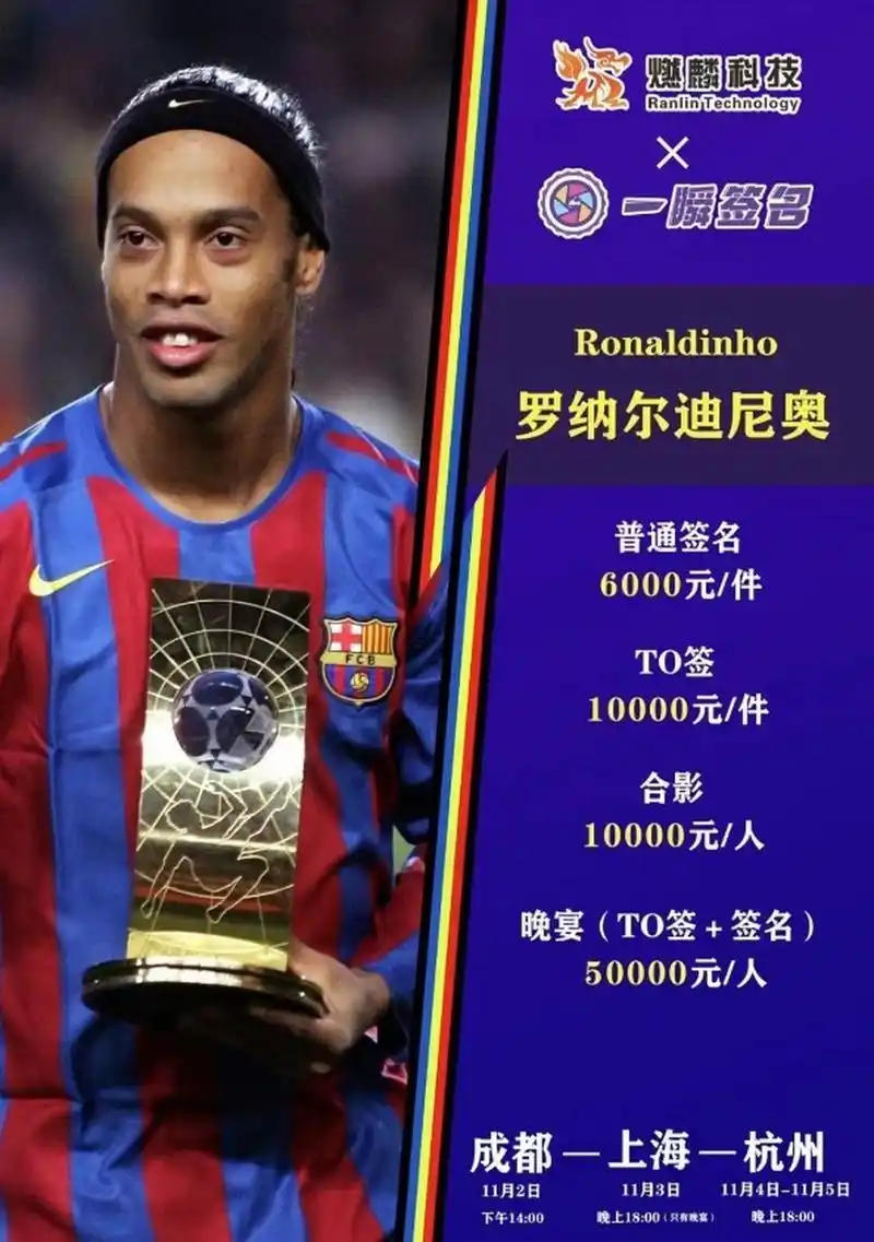 他们必须对